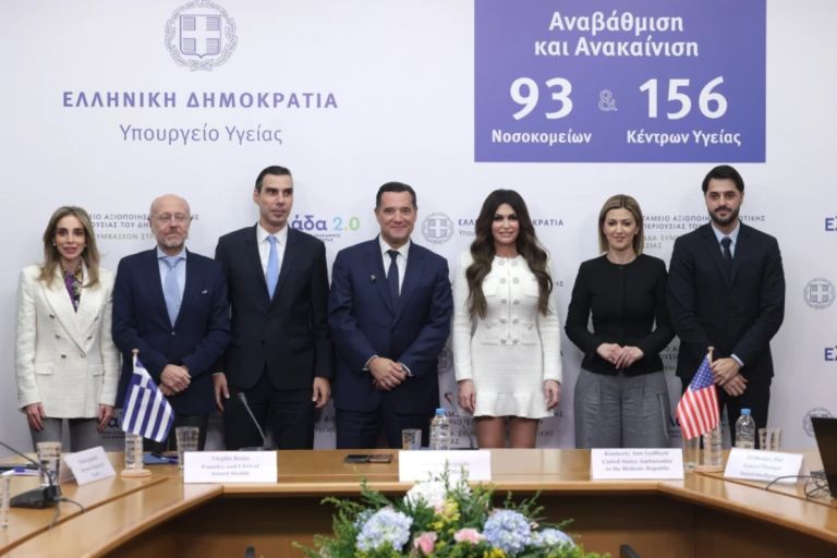 Ο Άδωνις Γεωργιάδης πρωτοπορεί: Ψηφιακή επανάσταση 1566 φέρνει την Τεχνητή Νοημοσύνη στην Υγεία