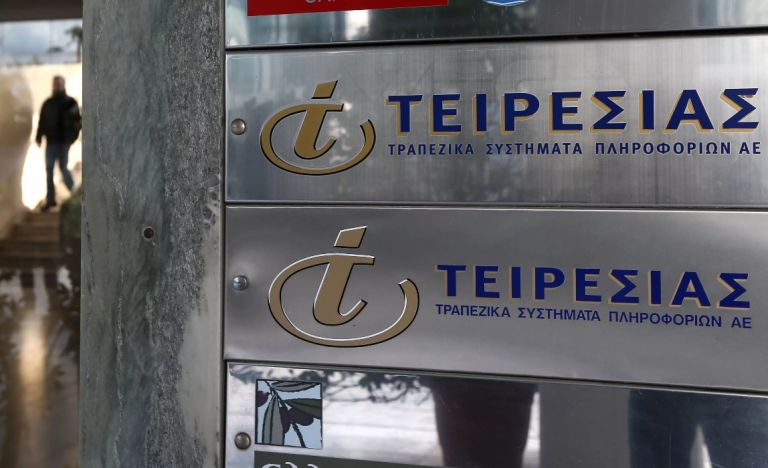 Τειρεσίας: Μετασχηματίζεται από data provider σε solution provider