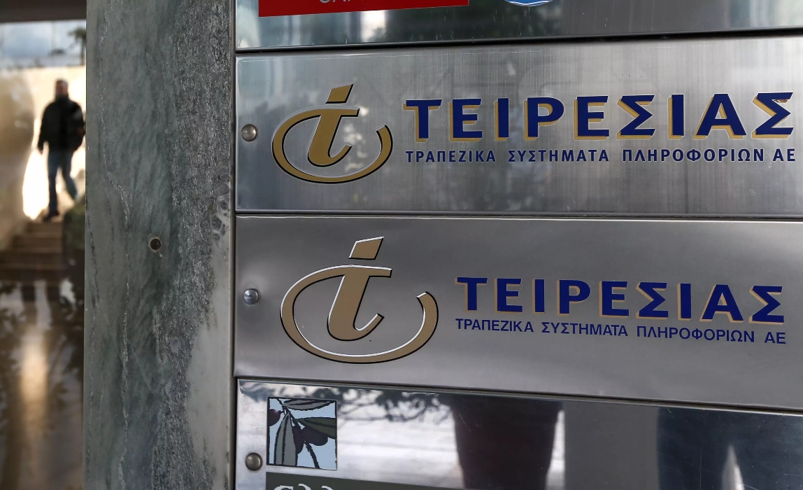 Τειρεσίας: Μετασχηματίζεται από data provider σε solution provider