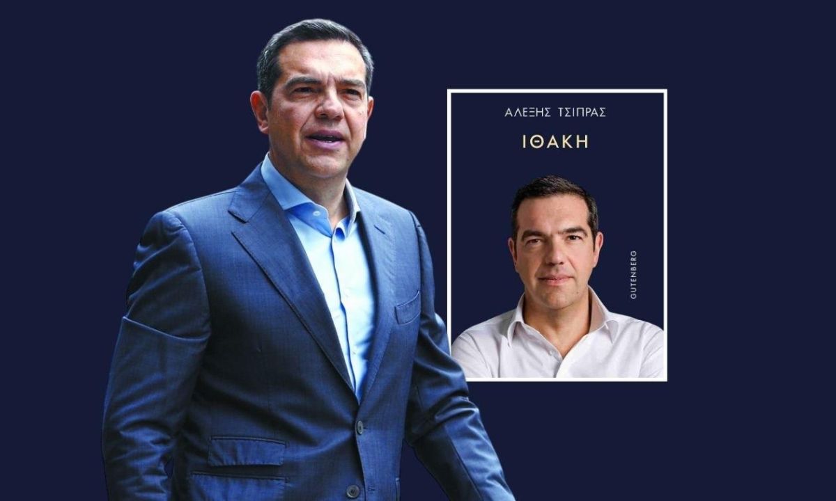 Ο Τσίπρας και το μεγάλο mea culpa που απέφυγε να πει στον ελληνικό λαό