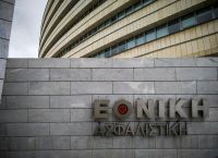 Εθνική Ασφαλιστική: Νέα σύνθεση ΔΣ – Πρόεδρος ο Γ. Κώτσαλος, CEO παραμένει ο Δ. Μαζαράκης