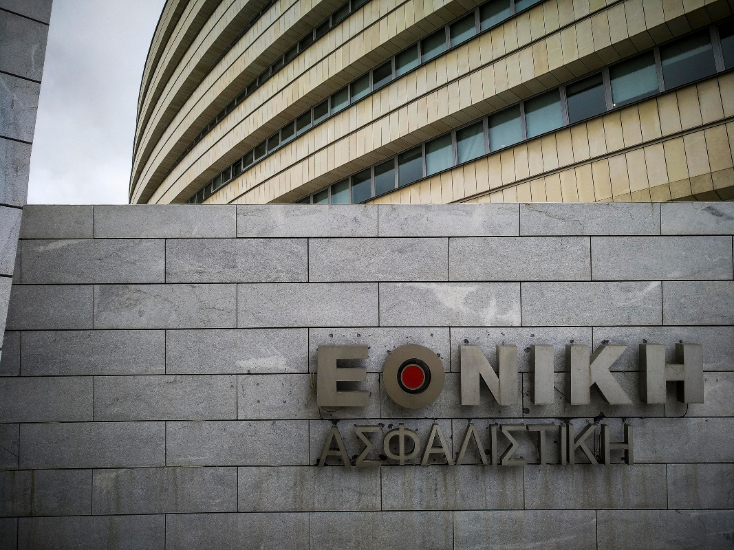 Εθνική Ασφαλιστική: Νέα σύνθεση ΔΣ – Πρόεδρος ο Γ. Κώτσαλος, CEO παραμένει ο Δ. Μαζαράκης