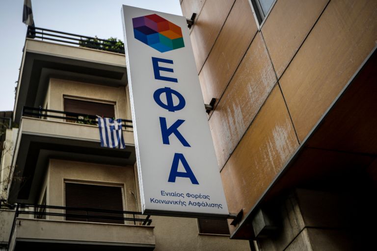 e-ΕΦΚΑ 2026: Πλεόνασμα 1,04 δισ. ευρώ παρά τις μεγάλες αυξήσεις δαπανών