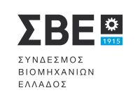 ΣΒΕ – Βραβεία «ΕΛΛΗΝΙΚΗ ΑΞΙΑ 2025»: Η βιομηχανία που επιμένει, καινοτομεί και ανεβάζει τον πήχη