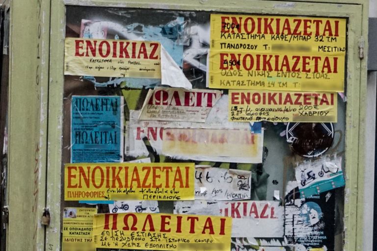 Έρχεται ο «Τειρεσίας των Ενοικιαστών» το 2026 – Πιστοποιητικό Φερεγγυότητας