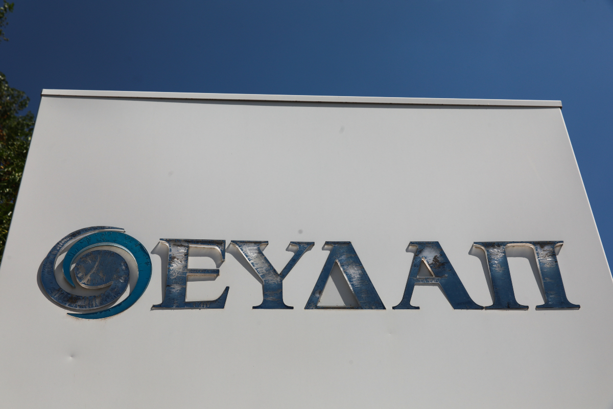 ΕΥΔΑΠ: Ποδαρικό στο 2026 με αυξήσεις στα τιμολόγια – Οι νέες επιβαρύνσεις για νοικοκυριά και επαγγελματίες