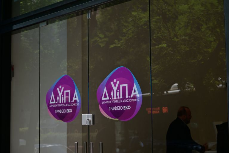 ΔΥΠΑ: Από τον ΟΑΕΔ της ανεργίας στο «JobReady» της νέας εποχής – 20.000 πολίτες σε 1 χρόνο