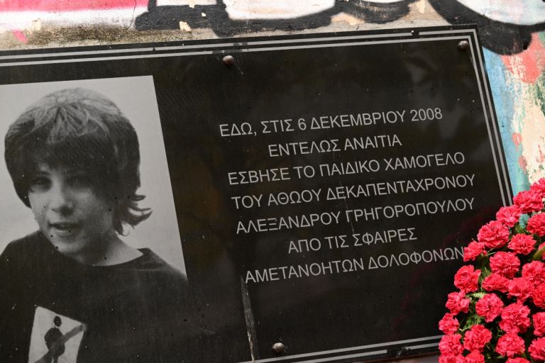 Επέτειος Γρηγορόπουλου: Κυκλοφοριακές ρυθμίσεις και κλείσιμο σταθμών του Μετρό λόγω των συγκεντρώσεων