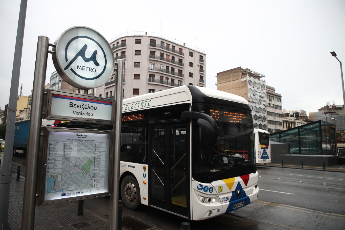 Χριστούγεννα 2025: Πώς θα κινηθούν τα ΜΜΜ στην Αττική στις 24 & 25 Δεκεμβρίου