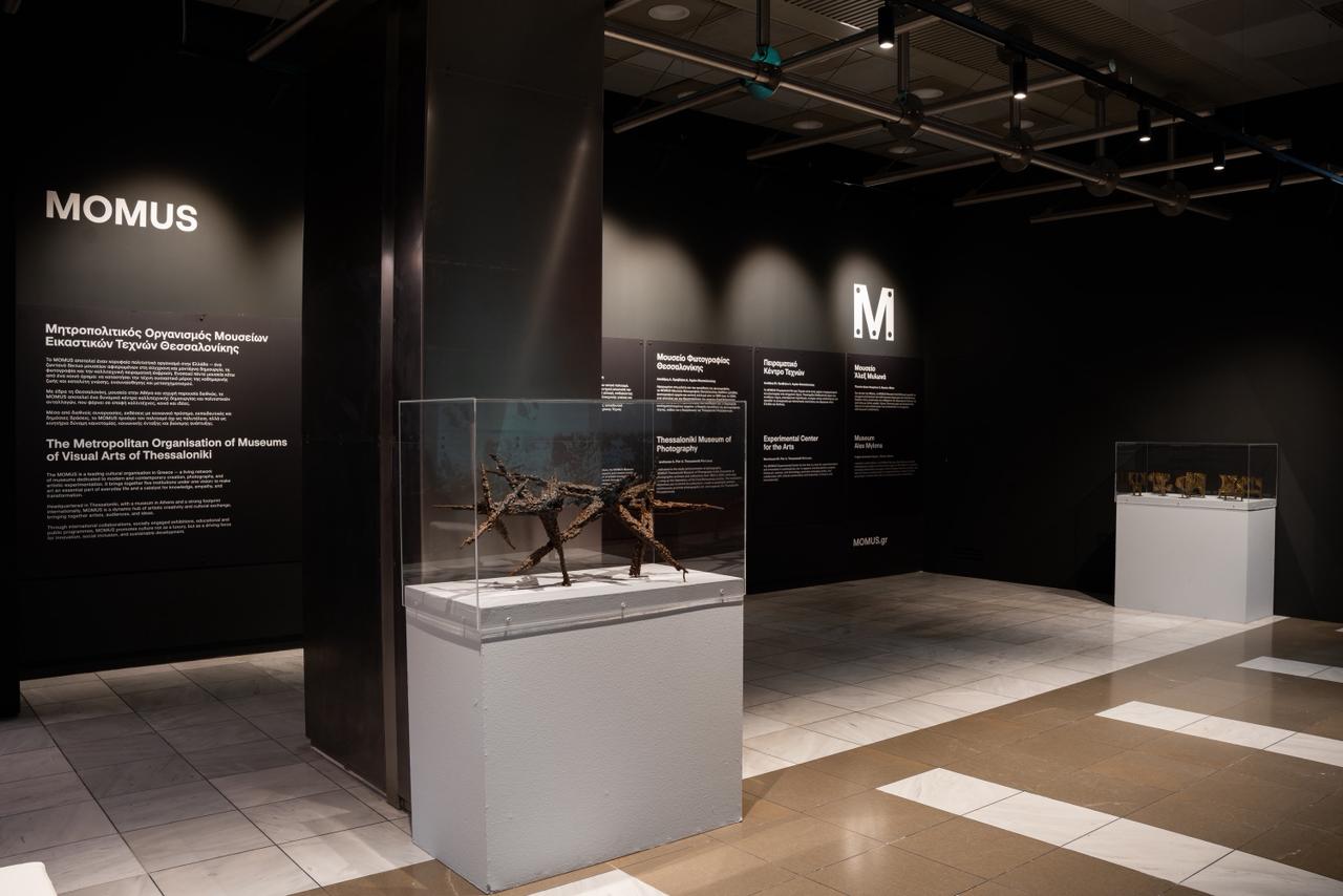 Άνοιξε το MOMUS Air στο Αεροδρόμιο «Μακεδονία» – Μουσείο Σύγχρονης Τέχνης στις Αναχωρήσεις με Ελεύθερη Είσοδο