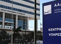 Η ΑΑΔΕ «σκανάρει» εφοριακούς: Άνοιγμα περιουσιών και έλεγχοι πόθεν έσχες