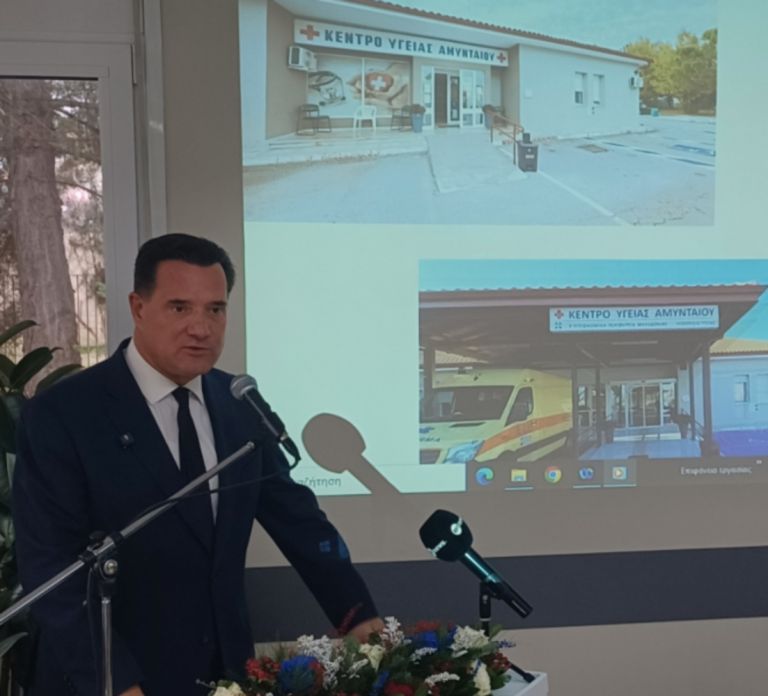 Άδωνις από το Αμύνταιο: Κοσμογονία στην Υγεία με έργα που αλλάζουν τη Δυτική Μακεδονία