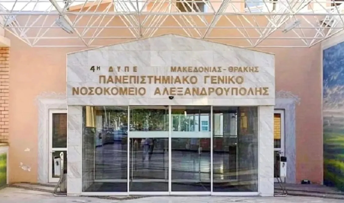Aλεξανδρούπολη: Καρδιακή ανακοπή από ασιτία η αιτία θανάτου του 3χρονου-Σοκαριστική η εικόνα του σώματός του