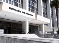 Άρειος Πάγος: Σε τέσσερις εισηγητές τα δάνεια με ελβετικό φράγκο – Τους επόμενους μήνες απόφαση