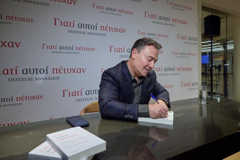 Οδυσσέας Αθανασίου: Γιατί αυτοί πέτυχαν: 6 κράτη, από τη σκιά στην κορυφή