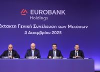 Eurobank–Holdings: Η «φυσική συνέχεια» του μετασχηματισμού – Συγχώνευση με στόχο τη διαφάνεια