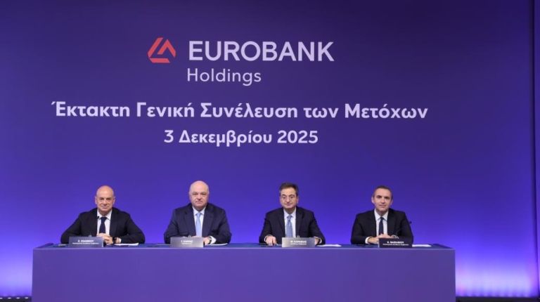 Eurobank–Holdings: Η «φυσική συνέχεια» του μετασχηματισμού – Συγχώνευση με στόχο τη διαφάνεια
