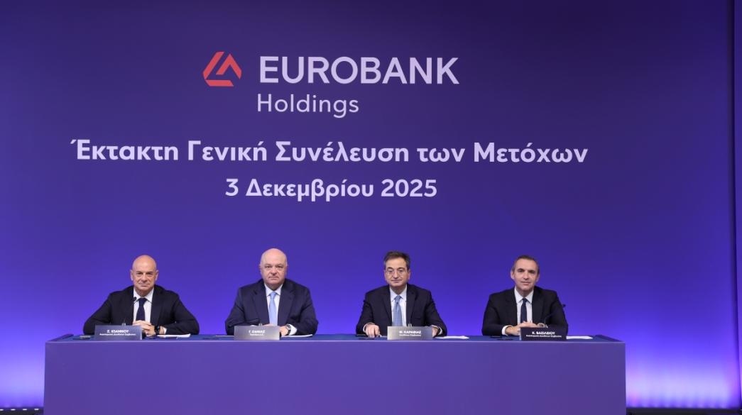 Eurobank–Holdings: Η «φυσική συνέχεια» του μετασχηματισμού – Συγχώνευση με στόχο τη διαφάνεια