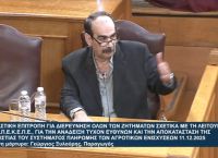 Στον Εισαγγελέα στέλνει η ΝΔ τον «Φραπέ», επικαλέστηκε το δικαίωμα της σιωπής