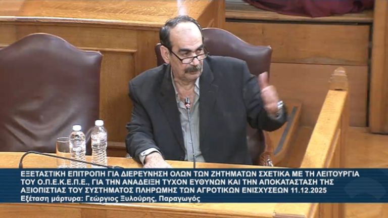 Ο «Φραπές» επικαλέστηκε το δικαίωμα της σιωπής και δεν απαντά σε ερωτήσεις – Δείτε [Live]