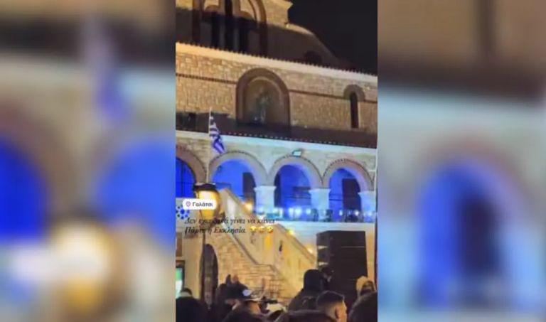 Γαλάτσι: Rave πάρτι στα σκαλιά της εκκλησίας με DJ και φωτορυθμικά