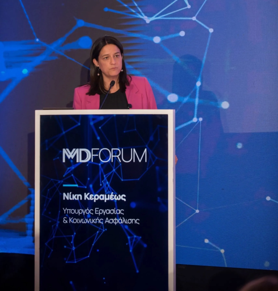Κεραμέως στο 4ο Εργασιακό Συνέδριο: Να συνδυάσουμε την Τεχνητή Νοημοσύνη με τον ανθρώπινο παράγοντα