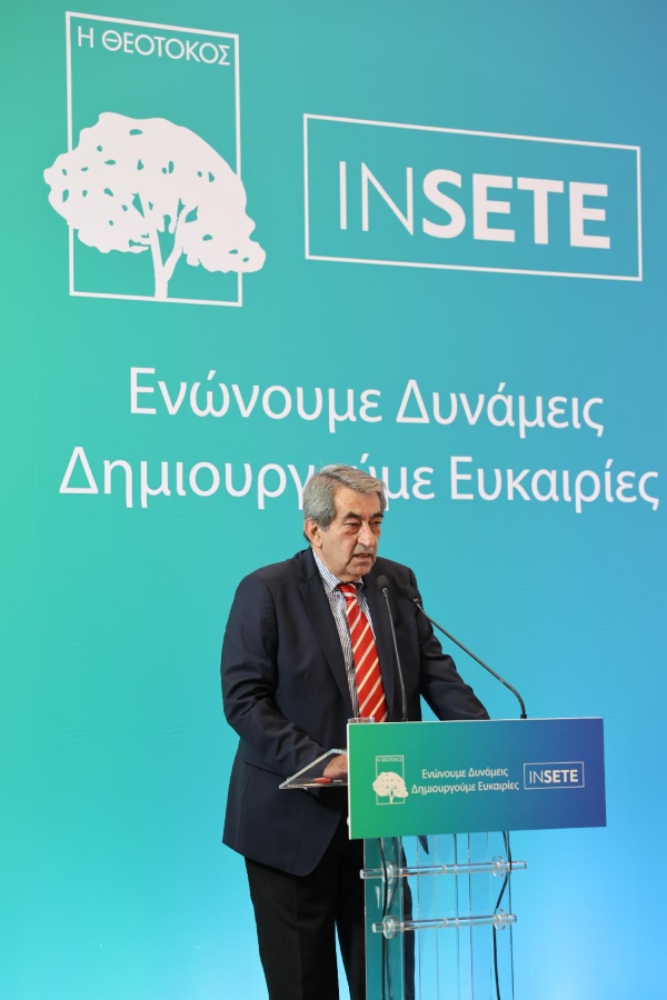 Ισότιμη εργασιακή ένταξη νέων στο φάσμα του αυτισμού στον τουρισμό και τη φιλοξενία