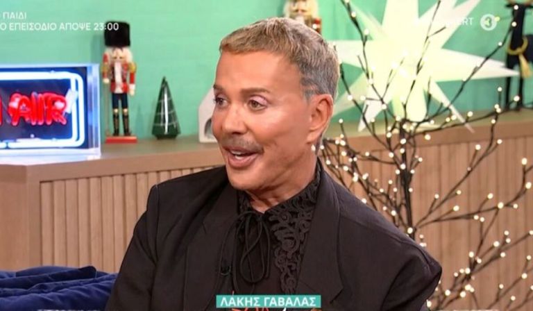 Λάκης Γαβαλάς: Καλωσόρισε γυμνός το 2026 – Οι ευχές του σχεδιαστή για την νέα χρονιά [pic]