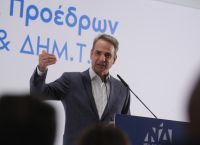 Μήνυμα Μητσοτάκη σε ΔΕΕΠ και ΔΗΜΤΟ: Η μεγάλη ευκαιρία για τον ευρωπαϊκό μετασχηματισμό της χώρας