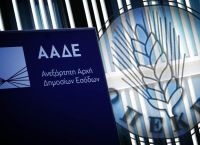 Εισαγγελική εντολή για δέσμευση 12 τραπεζικών λογαριασμών αγροτών
