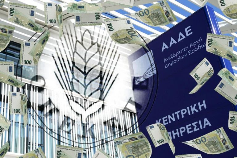 Τέλος ο ΟΠΕΚΕΠΕ από 1η Ιανουαρίου: Ενσωματώνεται στην ΑΑΔΕ – Τι δήλωσε ο Πιτσιλής
