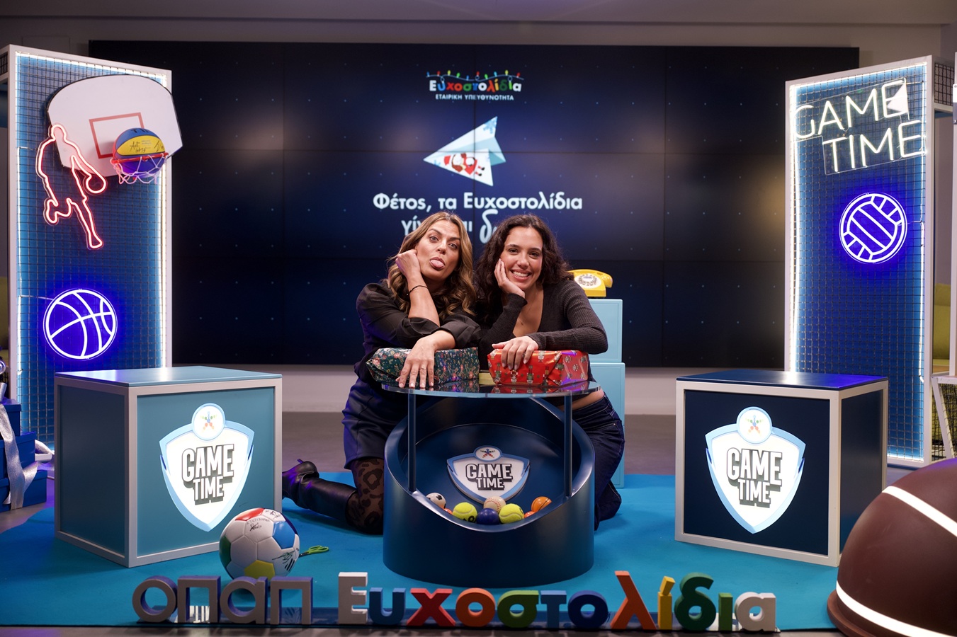 Η Σάντυ Χατζηϊωάννου στο Game Time: Το παιδικό όνειρο με τον Αντώνη Νικοπολίδη