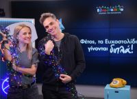 O Γιώργος Παπαγεωργίου στο Game Time στέλνει διπλά χαμόγελα στα παιδιά με τα Ευχοστολίδια του ΟΠΑΠ
