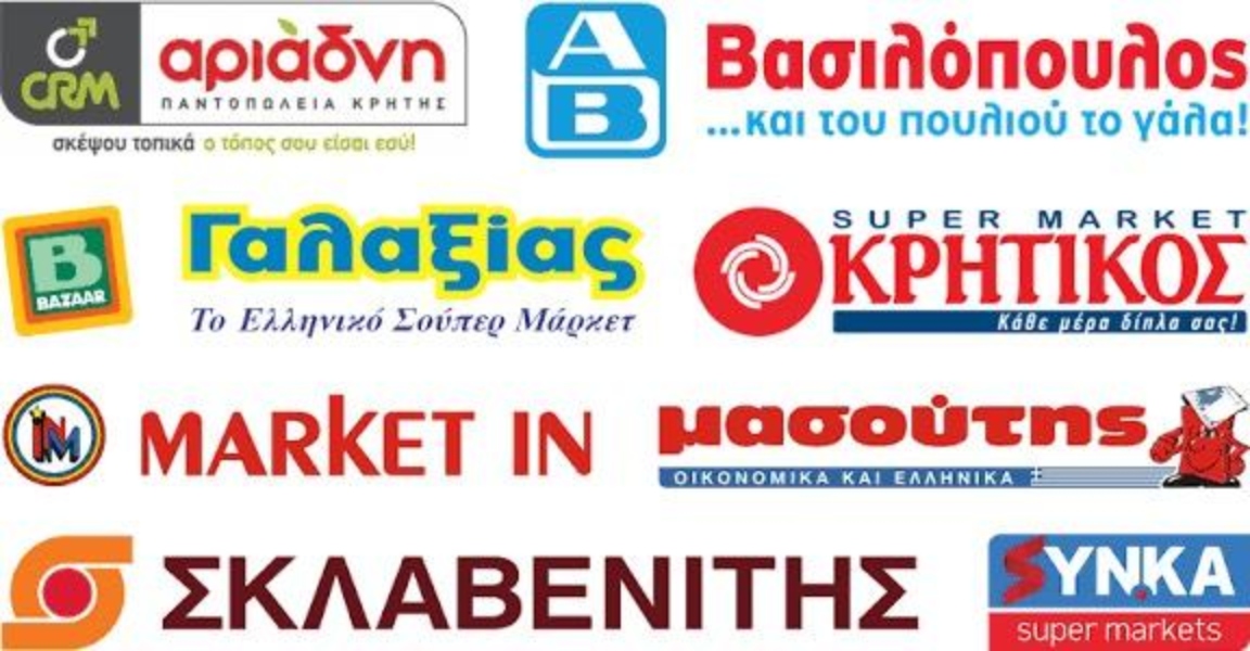 Investment Boom Reshapes Greece’s Supermarket Industry as Competition Intensifies