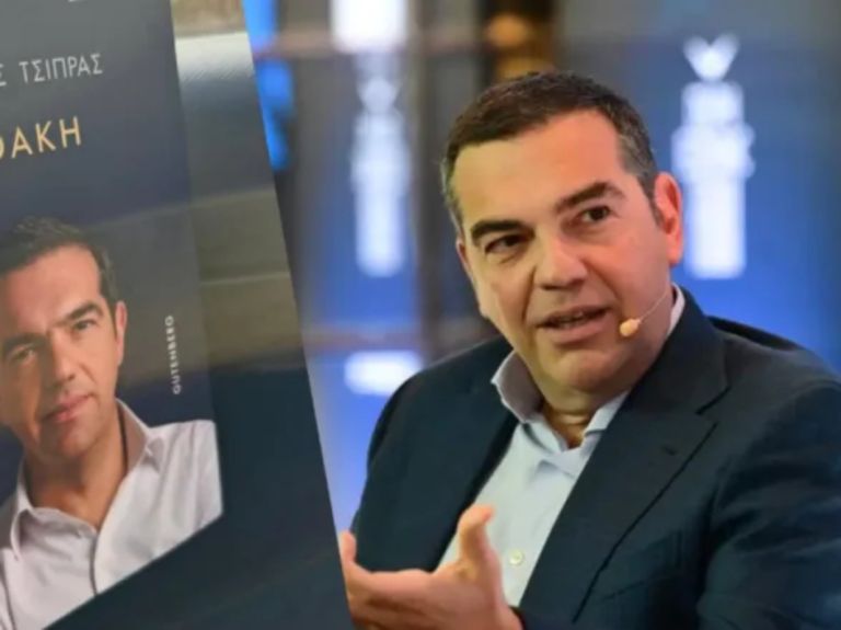 Τσίπρας «Ιθάκη»: Ολομέτωπη επίθεση στην κυβέρνηση και hints για νέο κόμμα!