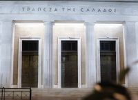 Τράπεζα της Ελλάδος: Άλμα 6,3 δισ. ευρώ στις ιδιωτικές καταθέσεις τον Δεκέμβριο