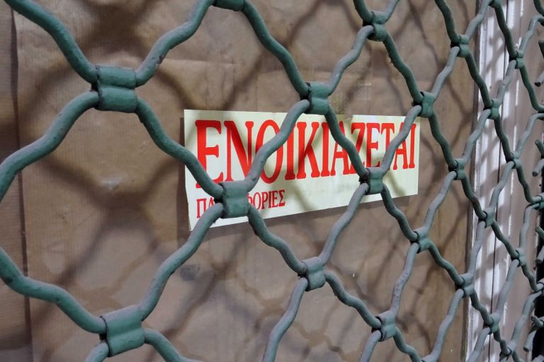 Έρχεται νέα μείωση φόρου στα ενοίκια από το 2027 – Η κυβέρνηση ετοιμάζει ανακοινώσεις στη ΔΕΘ