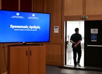 Νέες Ταυτότητες με Τεχνολογία Αιχμής: Ημερομηνία Λήξης, Βιομετρικά και Σύνδεση με Τράπεζες