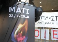 Συγγενείς θανόντων και εγκαυματιών στο Μάτι: «Δεν ζητάμε εκδίκηση – ζητάμε από τη Δικαιοσύνη»