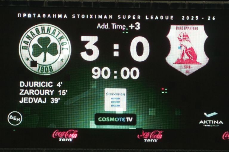 Παναθηναϊκός – Πανσερραϊκός 3-0: Εύκολο ντεμπούτο Τεττέη με τριάρα στο πρώτο ημίχρονο