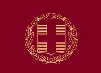 Νέα Εφαρμογή Ελληνικής Αστυνομίας: Ταχύτερη και Ευκολότερη Έκδοση Διαβατηρίου για Όλους τους Πολίτες