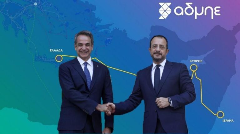 Η Κομισιόν χτυπά την Αθήνα για το GSI – γεωπολιτικά, καθυστερήσεις και απειλή απώλειας 657 εκ.€