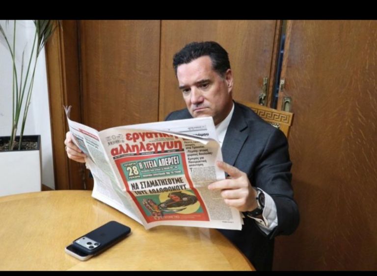 Άδωνις: Άνοιξε την πόρτα στους απεργούς και διάβασε το πρωτοσέλιδο που τον έλεγε «δολοφόνο»