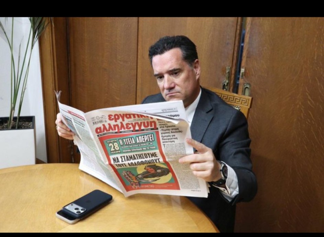 Άδωνις: Άνοιξε την πόρτα στους απεργούς και διάβασε το πρωτοσέλιδο που τον έλεγε «δολοφόνο»