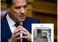 Άδωνις: Όταν κατέρρευσαν οι «διθύραμβοι» για την Ισπανία,σίγησαν και οι επαγγελματίες της υποκρισίας