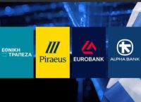 Τράπεζες: Ράλι στα ομόλογα και «πράσινες» χρηματοδοτήσεις με ιστορικά χαμηλό κόστος