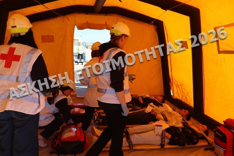 Άσκηση ετοιμότητας ευρείας κλίμακας στο αεροδρόμιο της Αθήνας