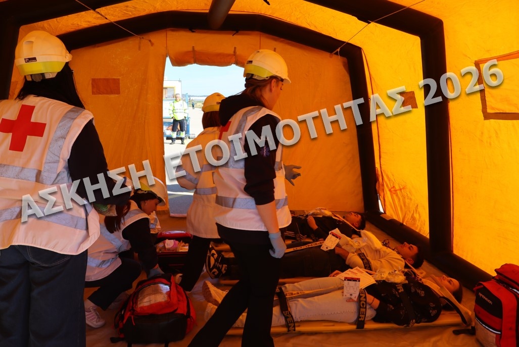 Άσκηση ετοιμότητας ευρείας κλίμακας στο αεροδρόμιο της Αθήνας