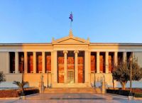 Υποτροφίες και βραβεία φοιτητών και φοιτητριών 1,2 εκατομμυρίων από το Πανεπιστήμιο Αθηνών το 2025