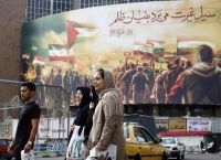 Moody’s για Ιράν: πολιτική μετάβαση ή ενεργειακή βόμβα στη Μέση Ανατολή